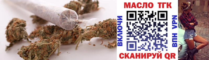 Дистиллят ТГК THC oil  хочу наркоту  Котово 