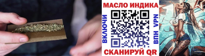 ТГК Wax Котово